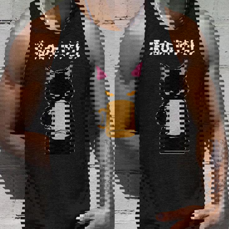 猫のいいなり 猫 ネコの飼い主 猫ママ 猫パパ ギャグ 愛猫家 猫の飼い主 ネコ好き タンクトップ 彼への贈り物