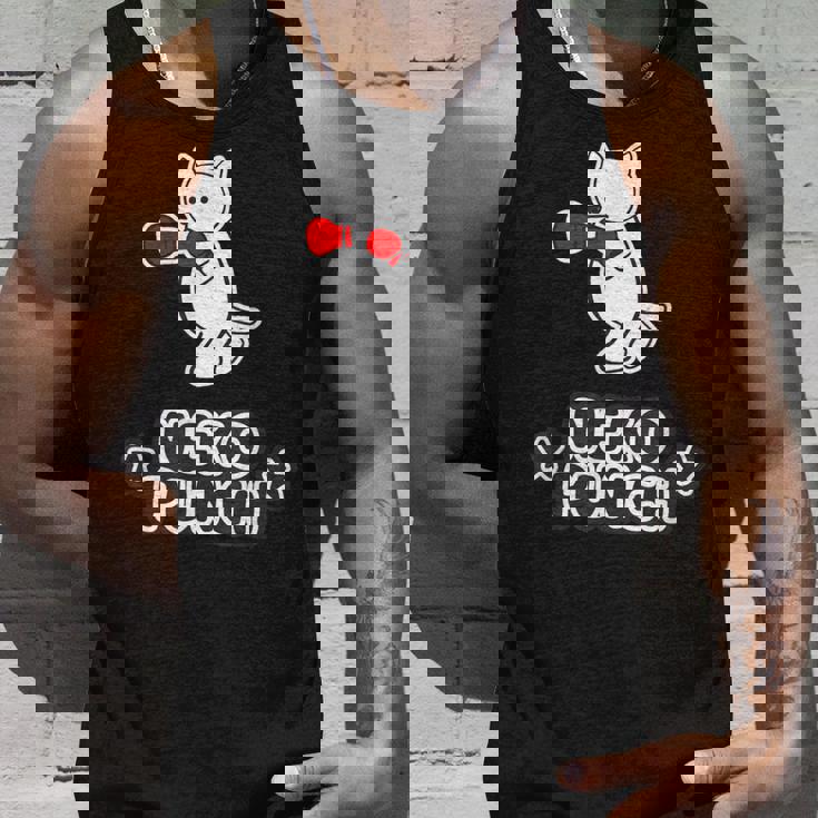 猫パンチ ねこボクシング Neko Punch【どうぶつ フレンズ】ポップ ゆるくて かわいい イラスト タンクトップ 彼への贈り物