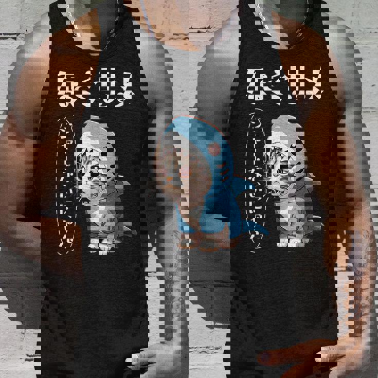 おもしろ 猫好き 猫 猫柄 ねこ ネコ サメ 面白い にゃん ギフト シャーないにゃん かわいい なぐサメ タンクトップ 彼への贈り物