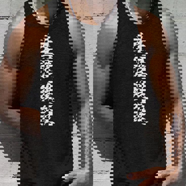 生涯現役 60歳 還暦 70歳 コキ ヘアブラシ おもしろブラシ キャラクター おもしろギャグ ネタ 受け 狙い タンクトップ 彼への贈り物