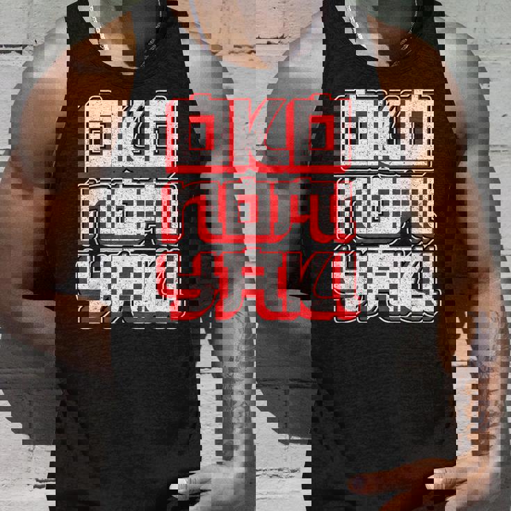 男女兼用のお好み焼き お好み焼き タンクトップ 彼への贈り物