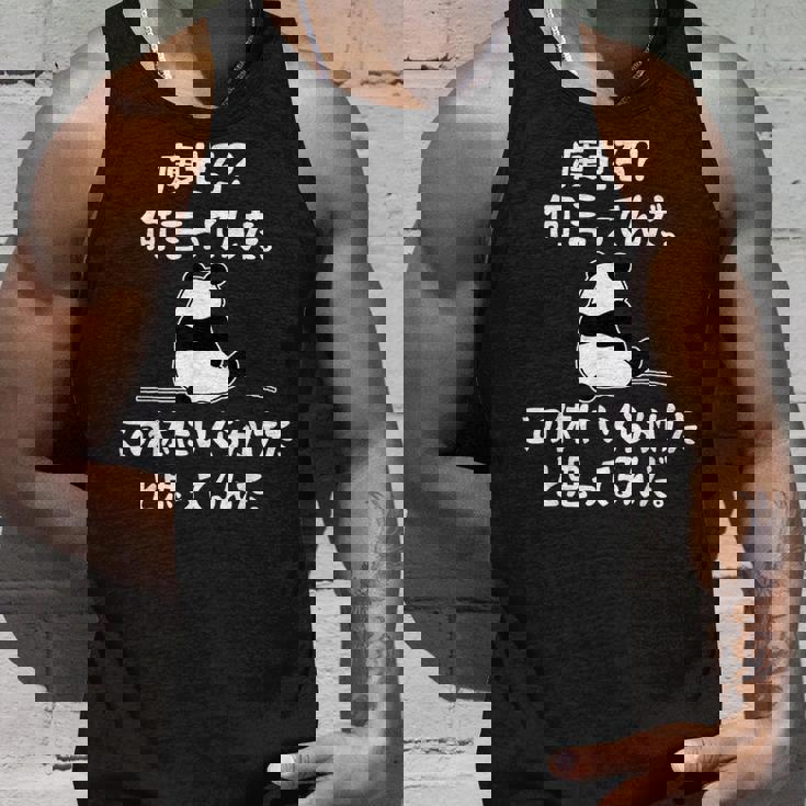 痩せろ？ 何言ってんだ。この体にいくらかけたと思ってるんだ。面白い ギャグ-ジョーク タンクトップ 彼への贈り物