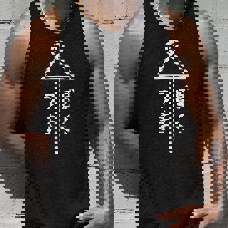 相合傘【つま ぼく】妻 僕 結婚 入籍 祝い 記念日 夫婦 お揃い ペアルック 可愛い ネタ ウケ狙い 面白い おもしろ タンクトップ 彼への贈り物