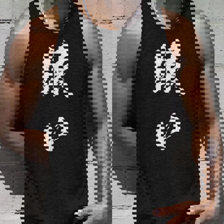 眠い 面白いtシャツ 文字入り メンズ おもしろ 面白い 服 オリジナル おもしろグッズ 文字tシャツ ネタ タンクトップ 彼への贈り物