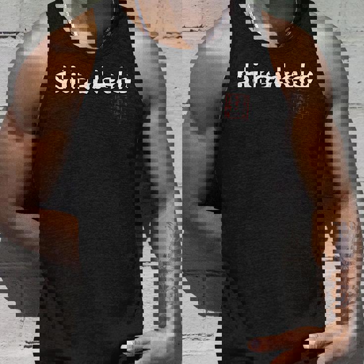 知らんけど 大阪 万博 ネタ 文字入り お花見 グッズ 誕生日 母の日 父の日 入学式 卒業式 ジョーク パーティー タンクトップ 彼への贈り物