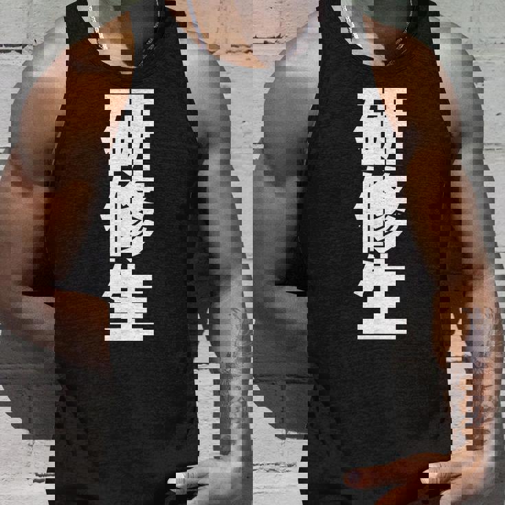 研修生 文字入り 黒 他カラー メンズ レディース 大きいサイズ タンクトップ 彼への贈り物