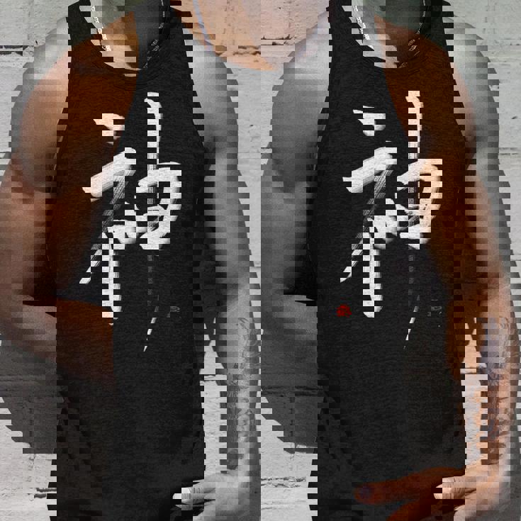 神 Kami タンクトップ 彼への贈り物