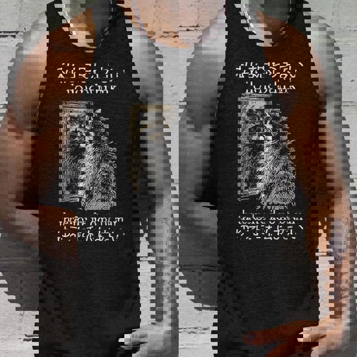 私は思わないので、私は日本のアライグマのミームではありません。 タンクトップ 彼への贈り物