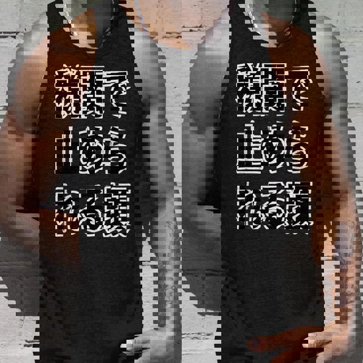 税関で止められる顔（強面 コワモテ）怖い顔【変なtシャツ屋さん】面白い言葉 ポップ 格言・主張メッセージ デザイン タンクトップ 彼への贈り物