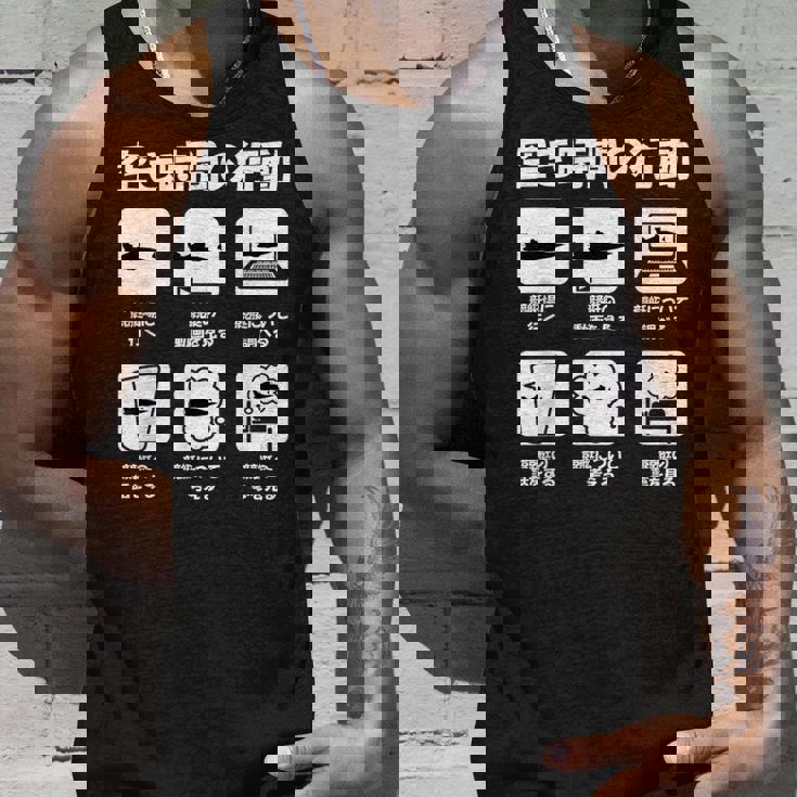 競艇 ボートレース ターン ビンテージ 面白いtシャツ メンズ おもしろ 面白 ネタ 面白グッズ タンクトップ 彼への贈り物