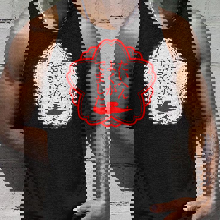 競艇 競艇狂 ボートレース 面白いtシャツ 文字入り メンズ おもしろ 面白 ネタ 面白グッズ タンクトップ 彼への贈り物