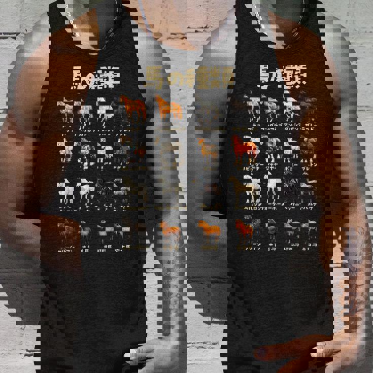 競馬 馬tシャツ 馬の種類 おもしろ ウマ レース 馬 乗馬 競馬 面白いtシャツ メンズ グッズ ネタ 大人 男性 タンクトップ 彼への贈り物