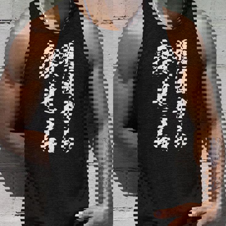 筆文字tシャツ【明日から痩せる】ネタtシャツ メンズ おもしろ 面白い ギャグ ウケ狙い 笑える 文字入り 言葉 面白 タンクトップ 彼への贈り物