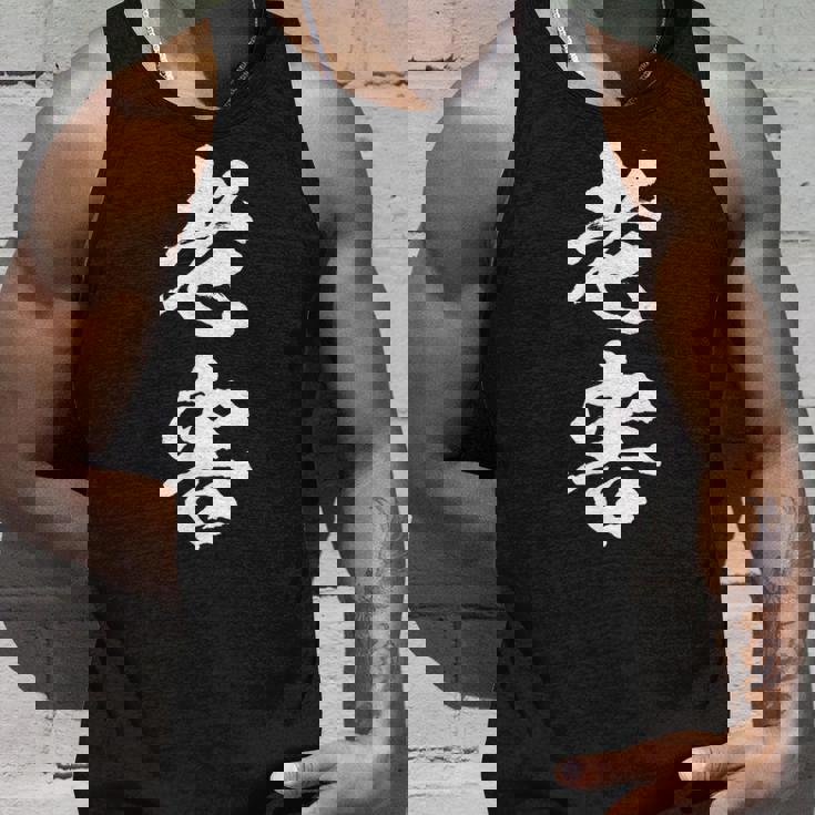 筆文字tシャツ【老害】ネタtシャツ メンズ おもしろ 面白い ギャグ ウケ狙い 笑える 文字入り 病み 言葉 面白 タンクトップ 彼への贈り物