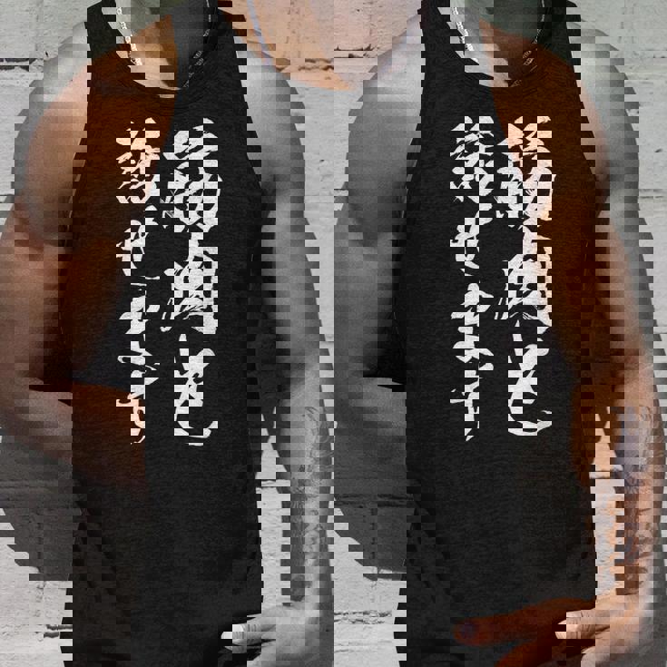 筋肉と話せます 面白いtシャツ 筋トレ 文字入り メンズ おもしろ 面白い 服 おもしろグッズ 文字tシャツ ネタ タンクトップ 彼への贈り物