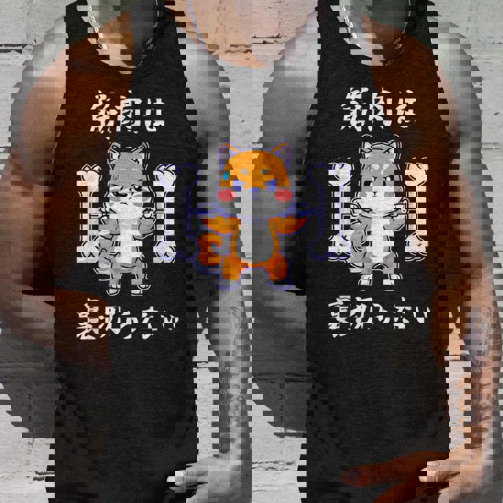 筋肉痛は裏切らない 面白いtシャツ 筋トレ 文字入り メンズ おもしろ 面白い 服 おもしろグッズ 文字 タンクトップ 彼への贈り物