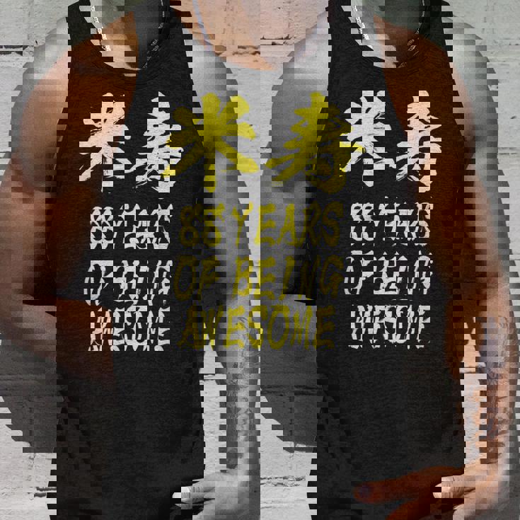 米寿祝い 面白い 文字入り 男性 おもしろ 筆文字 面白い 服 オリジナル 文字tシャツ 88歳 父の日 タンクトップ 彼への贈り物