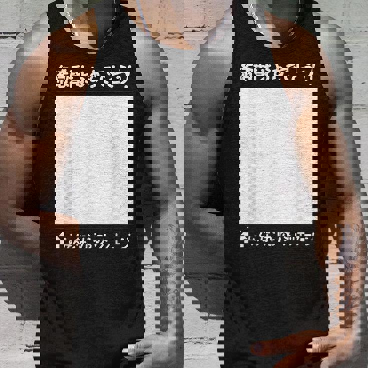 結婚 おめでとう 寄せ書き ギフト 贈り物 メッセージ 結婚式 披露宴 パーティ お祝い ウエディング タンクトップ 彼への贈り物