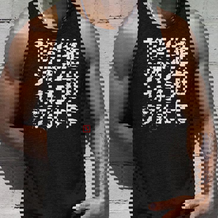 絶対にインコに好かれる インコ好き インコすき インコの飼い主 ヨウム セキセイインコ オカメインコ インコ飼い 願掛け タンクトップ 彼への贈り物