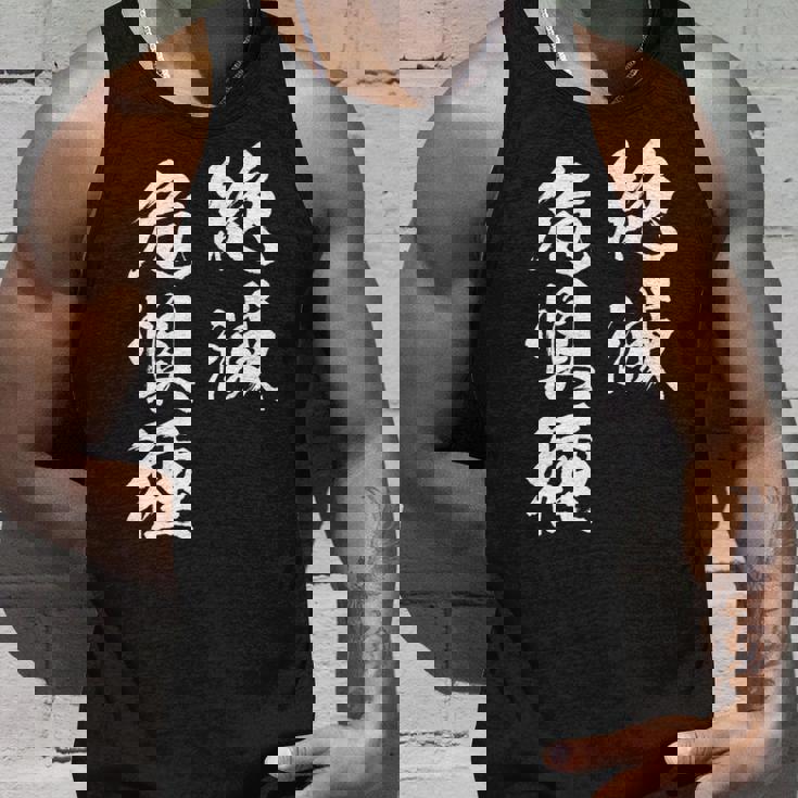 絶滅危惧種 面白tシャツ おもしろ文字 服 メンズ オリジナル ギャグ 笑えるtシャツ おもしろグッズ ネタ 漢字 長袖tシャツ タンクトップ 彼への贈り物