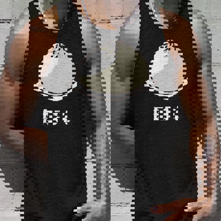 肉まん にく 肉まん好き 食べ物 中華まん かわいい おもしろ タンクトップ 彼への贈り物