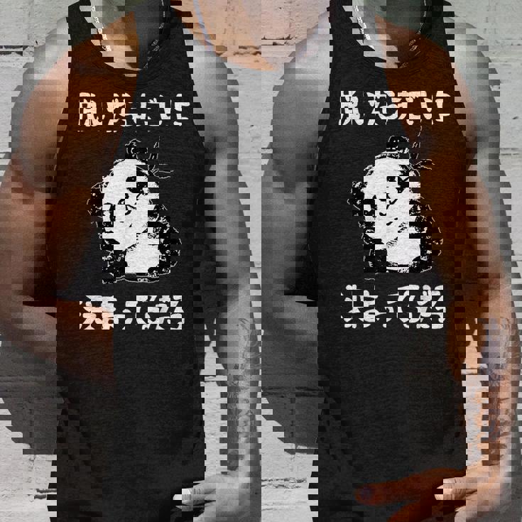 脱いだらすごい パンダ ギャグ ジョーク かわいい 動物好き ギャグ好き ジョーク好き ギャグ おもしろ ネタ タンクトップ 彼への贈り物