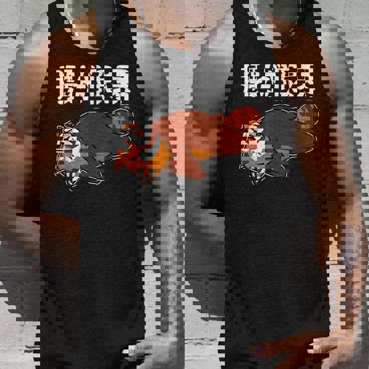 腰が限界 柴犬 面白いtシャツ 文字入り メンズ おもしろ 面白い 服 オリジナル おもしろグッズ 文字 タンクトップ 彼への贈り物