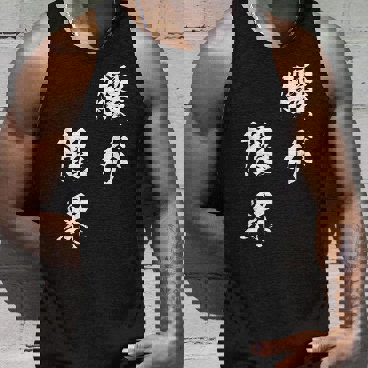 腰が限界 面白いtシャツ 文字入り メンズ おもしろ 面白い 服 オリジナル おもしろグッズ 文字tシャツ ネタ タンクトップ 彼への贈り物