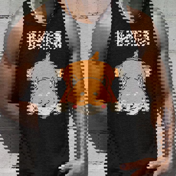 腰が限界 面白いtシャツ 文字入り メンズ おもしろ 面白い 服 オリジナル おもしろグッズ 文字 タンクトップ 彼への贈り物