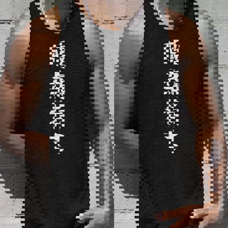 腰痛持ち 面白いtシャツ 文字入り メンズ おもしろ 面白い 服 オリジナル おもしろグッズ 文字tシャツ ネタ タンクトップ 彼への贈り物