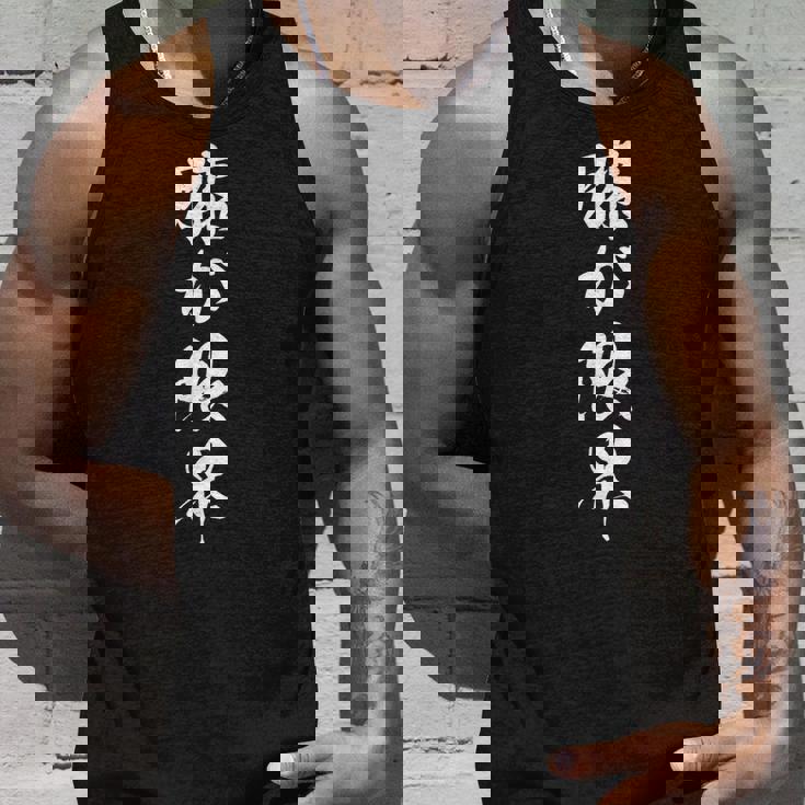 膝が限界 タンクトップ 彼への贈り物