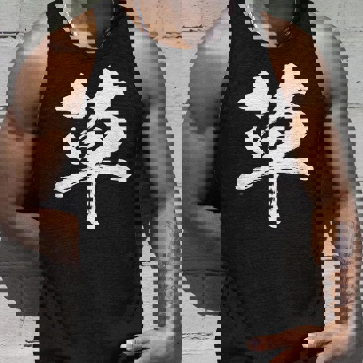 草 面白いtシャツ 文字入り メンズ おもしろ 面白い 服 オリジナル おもしろグッズ 文字tシャツ ネタ ギャグ タンクトップ 彼への贈り物