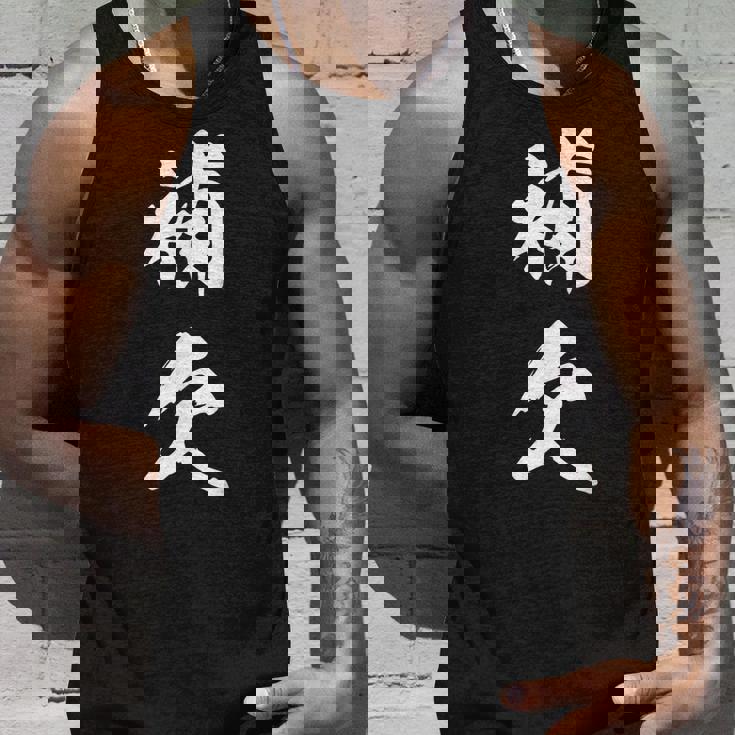 補欠 おもしろ ユーモア ネタ 自虐 文字入り 漢字 タンクトップ 彼への贈り物