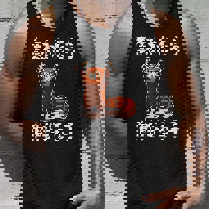 褒めたら伸びる子 面白いtシャツ 文字入り メンズ おもしろ 筆文字 面白い 服 おもしろグッズ 文字 タンクトップ 彼への贈り物