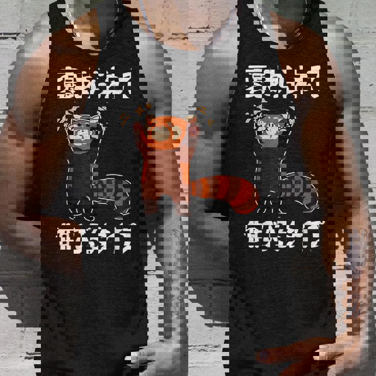 褒められて伸びるタイプ 面白い 文字入り メンズ おもしろ 筆文字 面白い 服 おもしろグッズ 文字 タンクトップ 彼への贈り物