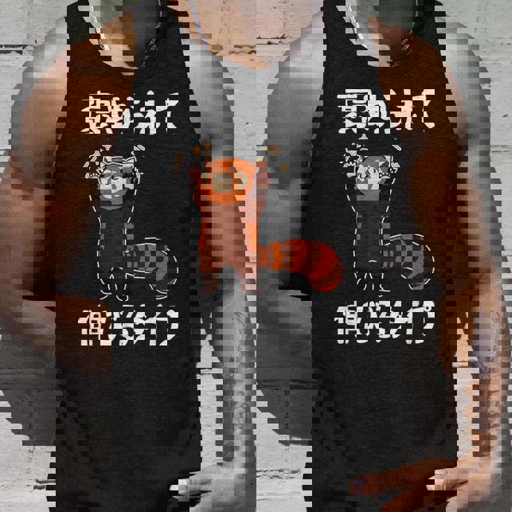 褒められて伸びるタイプ 面白いtシャツ 文字入り メンズ おもしろ 筆文字 面白い 服 おもしろグッズ 文字 タンクトップ 彼への贈り物