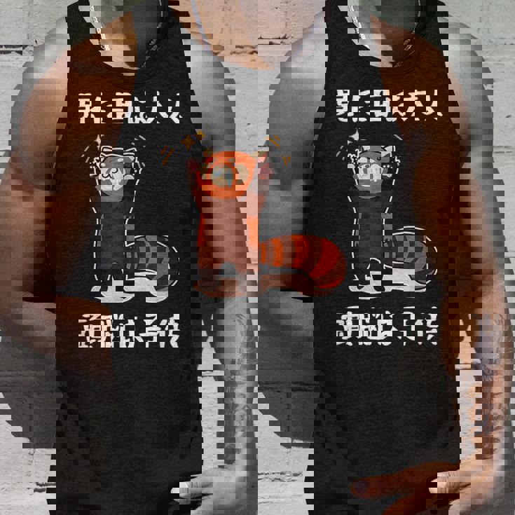 見た目は大人 面白いtシャツ 文字入り メンズ おもしろ 面白い 服 オリジナル おもしろグッズ 文字 タンクトップ 彼への贈り物