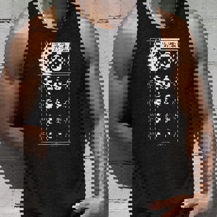 視力検査 おもしろ デザイン リス タンクトップ 彼への贈り物