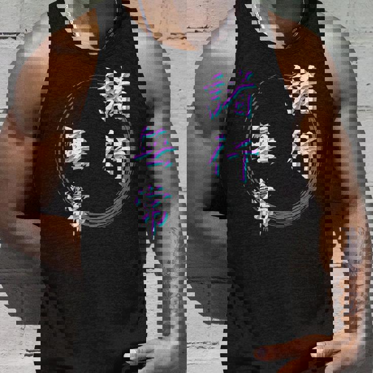 諸行無常 四字熟語 ネタ 面白いtシャツ 文字入り メンズ おもしろ面白い 服 オリジナル おもしろグッズ 文字tシャツ タンクトップ 彼への贈り物