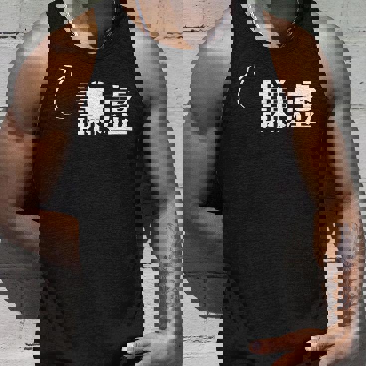 謙虚 謙虚な性格の表現 謙虚なグッズ タンクトップ 彼への贈り物