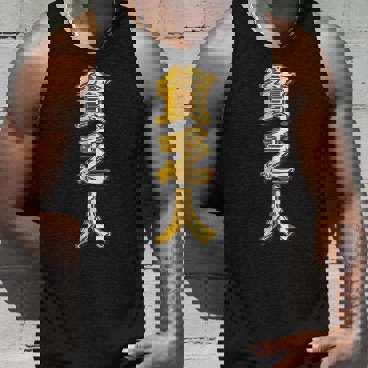 貧乏人【変なtシャツ屋さん】漢字 文字 金運 面白い 派手 色 カラー タンクトップ 彼への贈り物