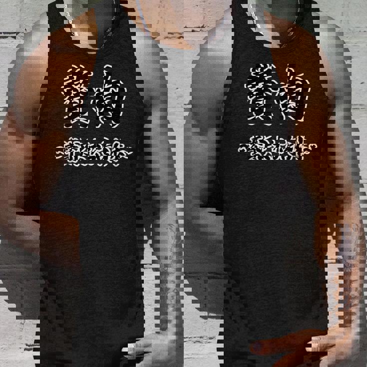 贅肉 〜贅沢な肉体〜『デブじゃない。』毛筆文字 面白 ポップ 主張メッセージ デザイン タンクトップ 彼への贈り物