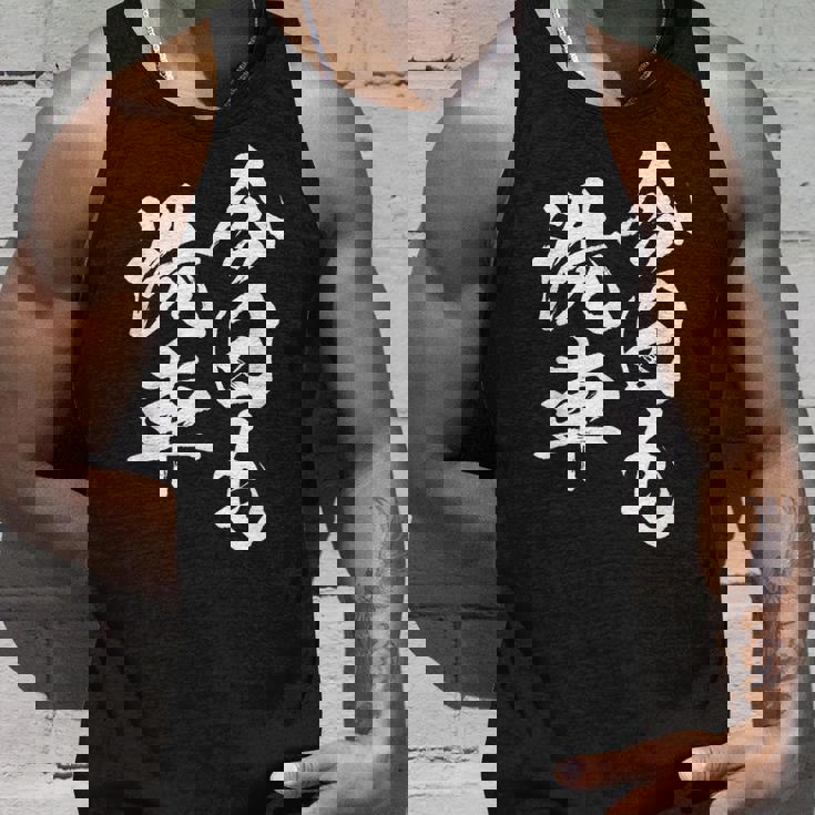 車 面白いtシャツ 洗車 自動車 おもしろ ネタ 文字入り 大人 メンズ おもしろグッズ 車いじり タンクトップ 彼への贈り物