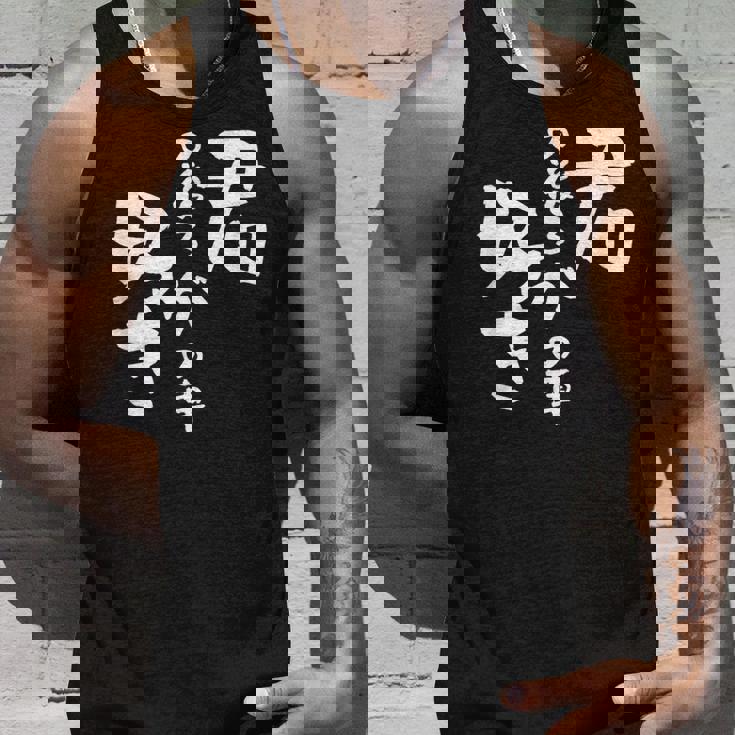 車 面白いtシャツ 自動車 おもしろ ネタ 文字入り 大人 メンズ おもしろグッズ 車いじり 君の後ろの車 タンクトップ 彼への贈り物