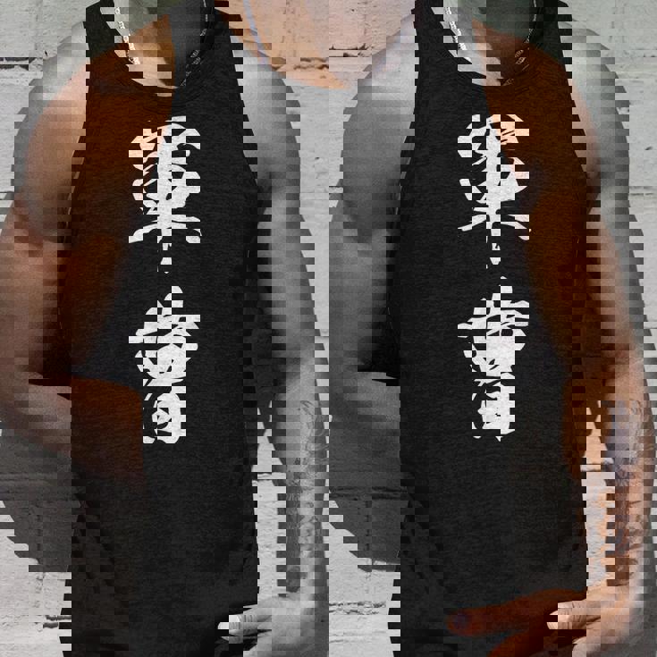 軍曹 階級 文字入り 漢字 熟語 タンクトップ 彼への贈り物