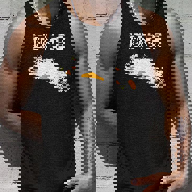 週休七日 猫 ジョーク かわいい 動物好き ギャグ好き ジョーク好き ギャグ おもしろ ネタ タンクトップ 彼への贈り物