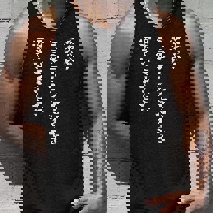 還暦 孫 祖父 祖母 家族 ネタ 面白い 文字入り おもしろ 筆文字 面白い ギャグ タンクトップ 彼への贈り物