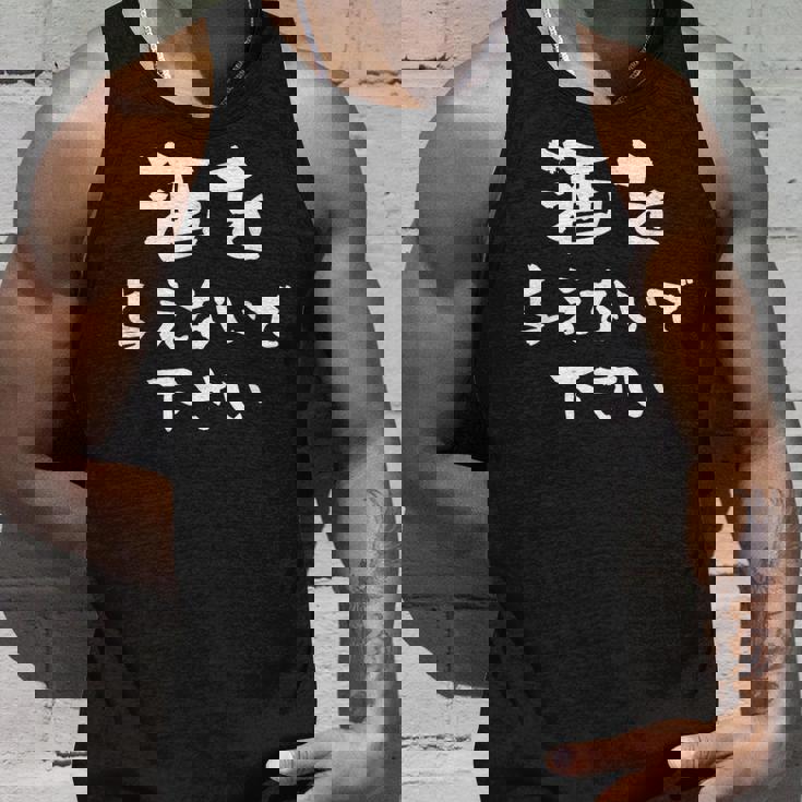 酒 面白いtシャツ ビール メンズ おもしろ 筆文字 面白い 服 オリジナル おもしろグッズ 文字tシャツ ネタ タンクトップ 彼への贈り物