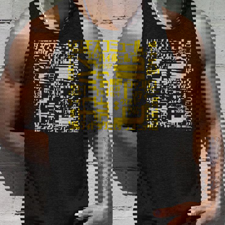 酒 面白いtシャツ 酒 メンズ おもしろ 筆文字 面白い 服 オリジナル おもしろグッズ 文字tシャツ ネタ タンクトップ 彼への贈り物