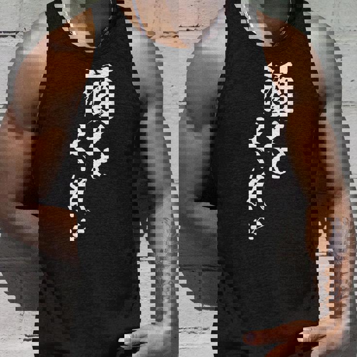 酒をくれい 面白いtシャツ 酒 メンズ おもしろ 筆文字 面白い 服 オリジナル おもしろグッズ 文字tシャツ ネタ タンクトップ 彼への贈り物